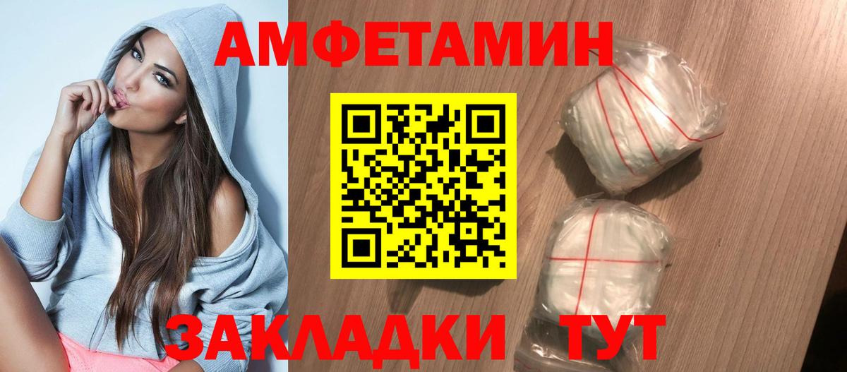 Amphetamine  Amphetamine 98%  Вход с VPN  Ангарск 