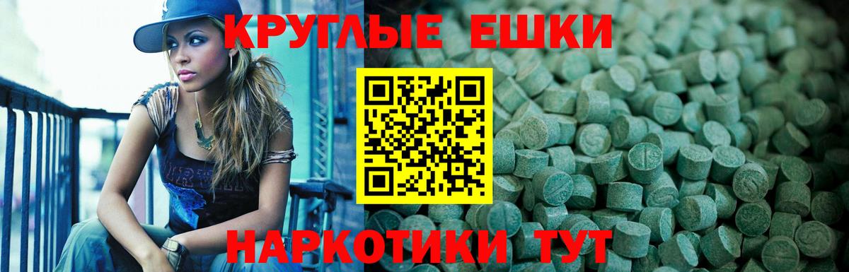 ЭКСТАЗИ 99%  Экстази бентли  Вход с VPN  Ангарск 