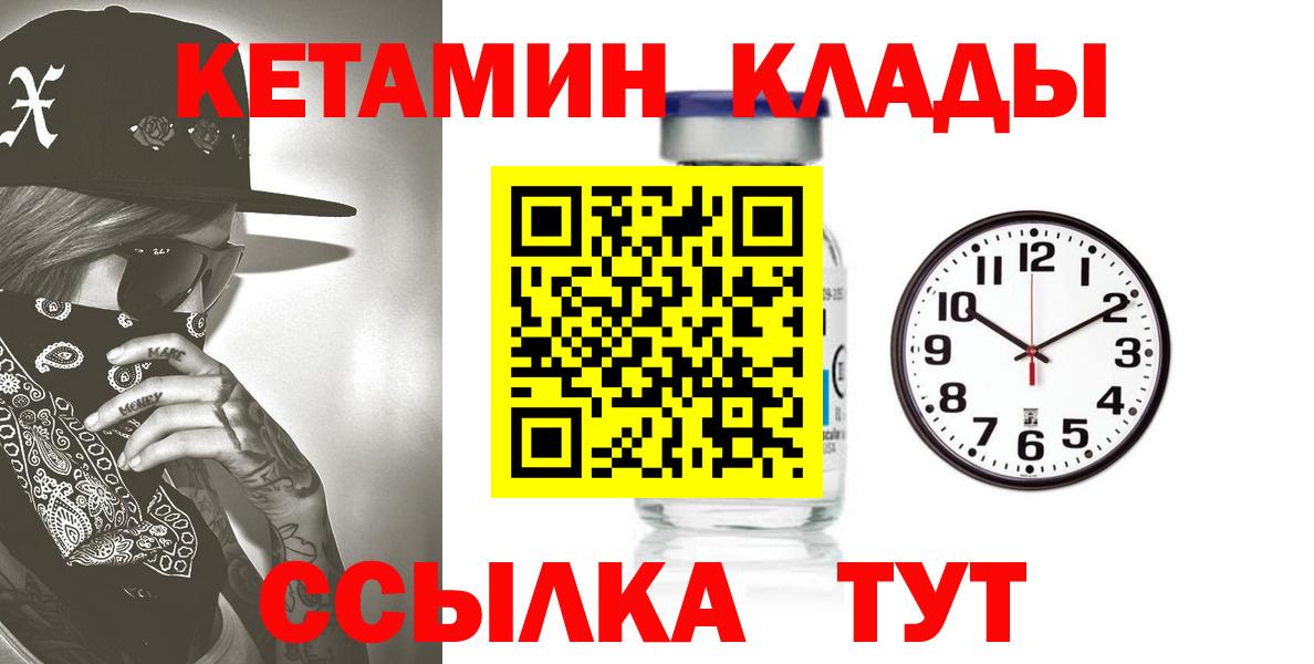 Героин Ангарск