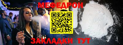 герыч Усть-Джегута