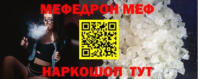 гидра Уссурийск