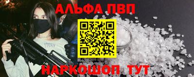 гидра Уссурийск