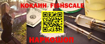 герыч Усть-Джегута