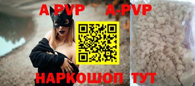 гидра Уссурийск