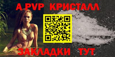 герыч Усть-Джегута