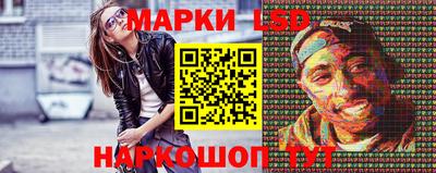 гидра Уссурийск