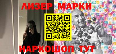 гидра Уссурийск