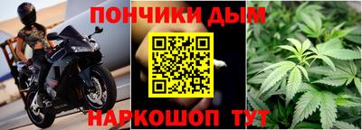 гидра Уссурийск