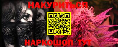 герыч Усть-Джегута
