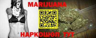 герыч Усть-Джегута