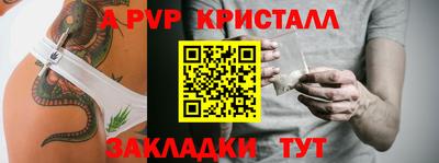 герыч Усть-Джегута