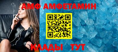 гидра Уссурийск