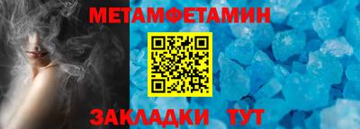 гидра Уссурийск