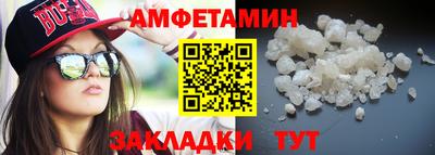 герыч Усть-Джегута