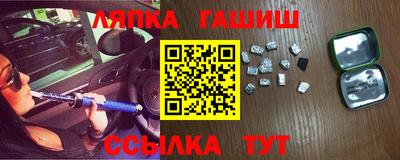 герыч Усть-Джегута