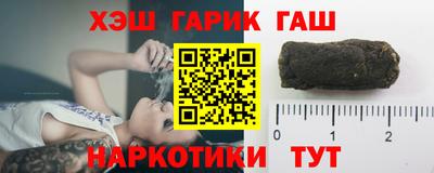 герыч Усть-Джегута