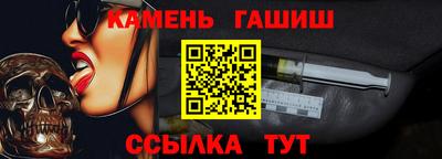 гидра Уссурийск