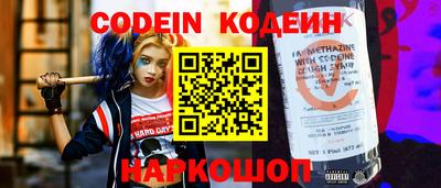 герыч Усть-Джегута