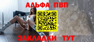 гидра Уссурийск