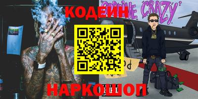 герыч Усть-Джегута