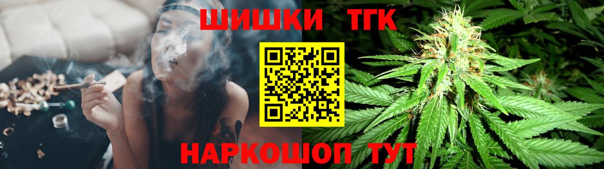 МАРИХУАНА конопля  Канабис семена  Бошки марихуана Amnesia  Бошки марихуана Amnesia  Вход с VPN  Ангарск 